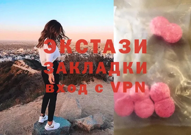 кракен как зайти  Верхняя Салда  Ecstasy VHQ  где продают наркотики 