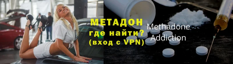 Метадон VHQ  Верхняя Салда 